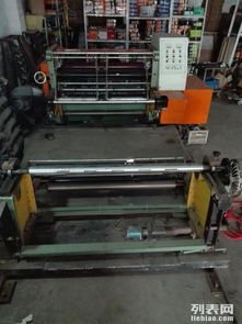 杭州電腦打印紙加工廠整體轉讓